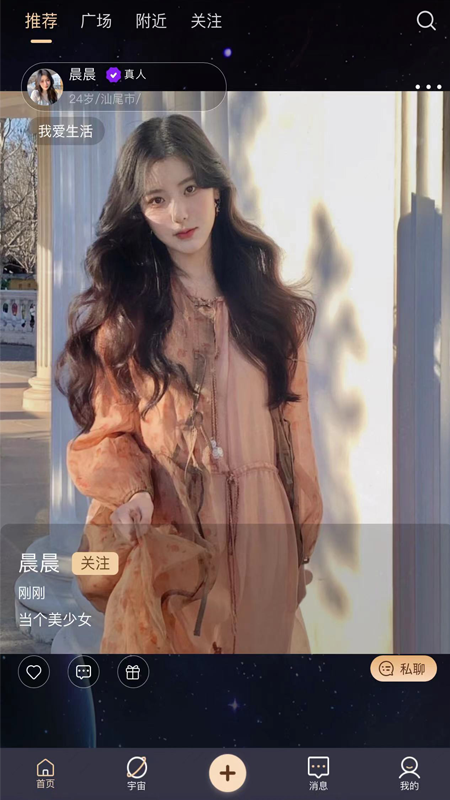 精彩截图-花容月貌2025官方新版