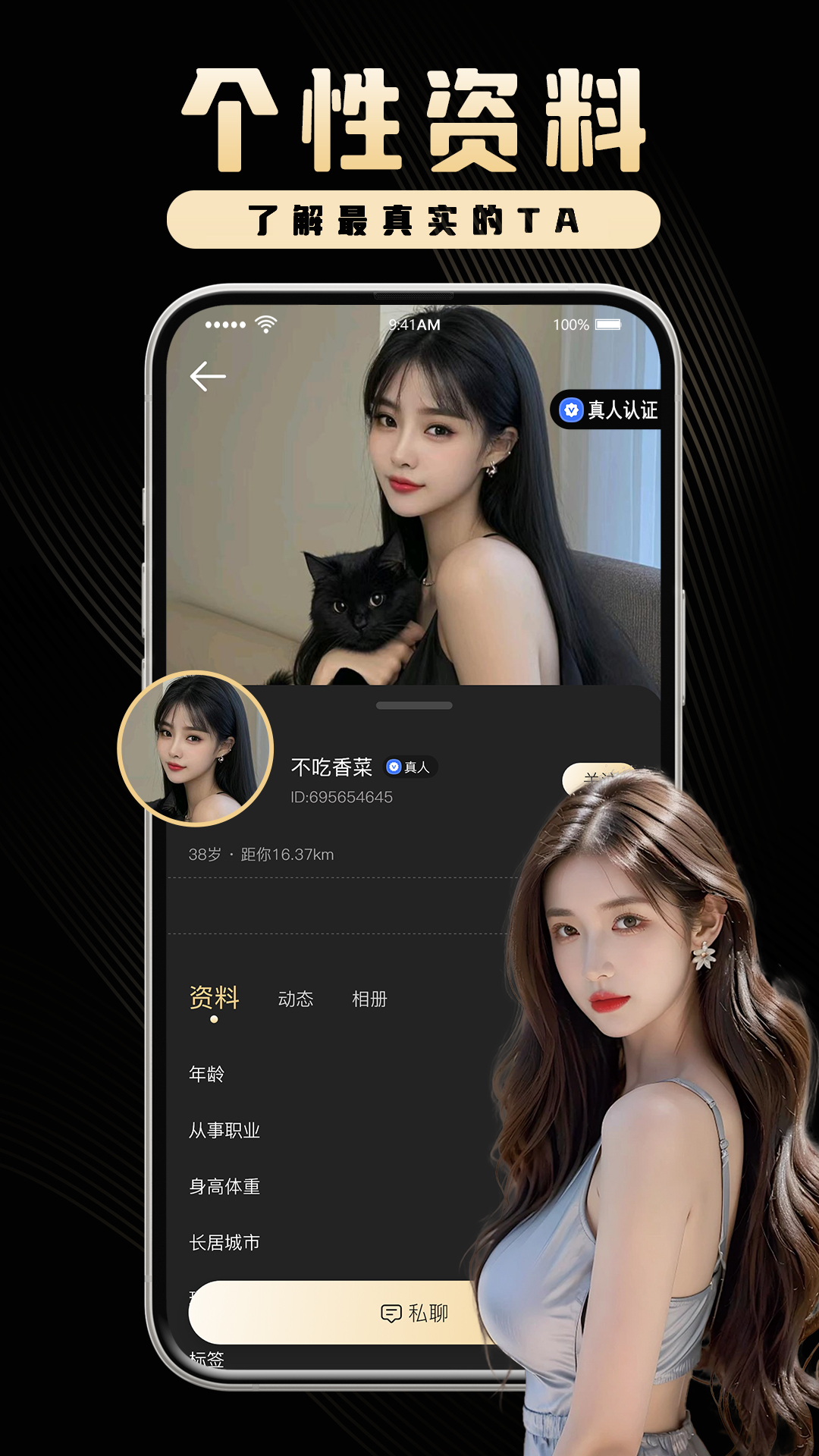 精彩截图-花容月貌2026官方新版