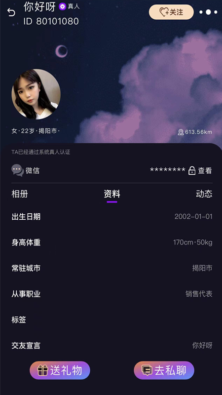 精彩截图-花容月貌2025官方新版