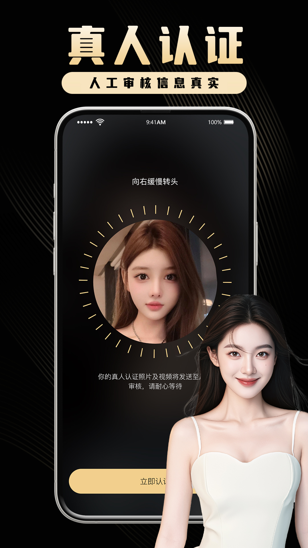 精彩截图-花容月貌2026官方新版