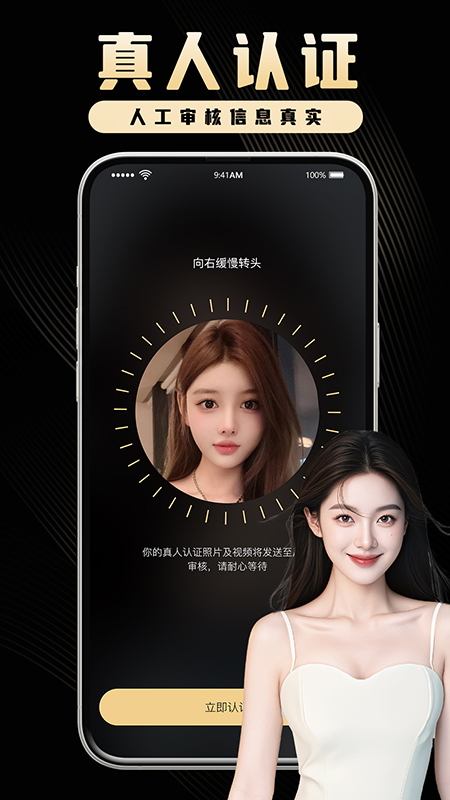 花容月貌 截图 5