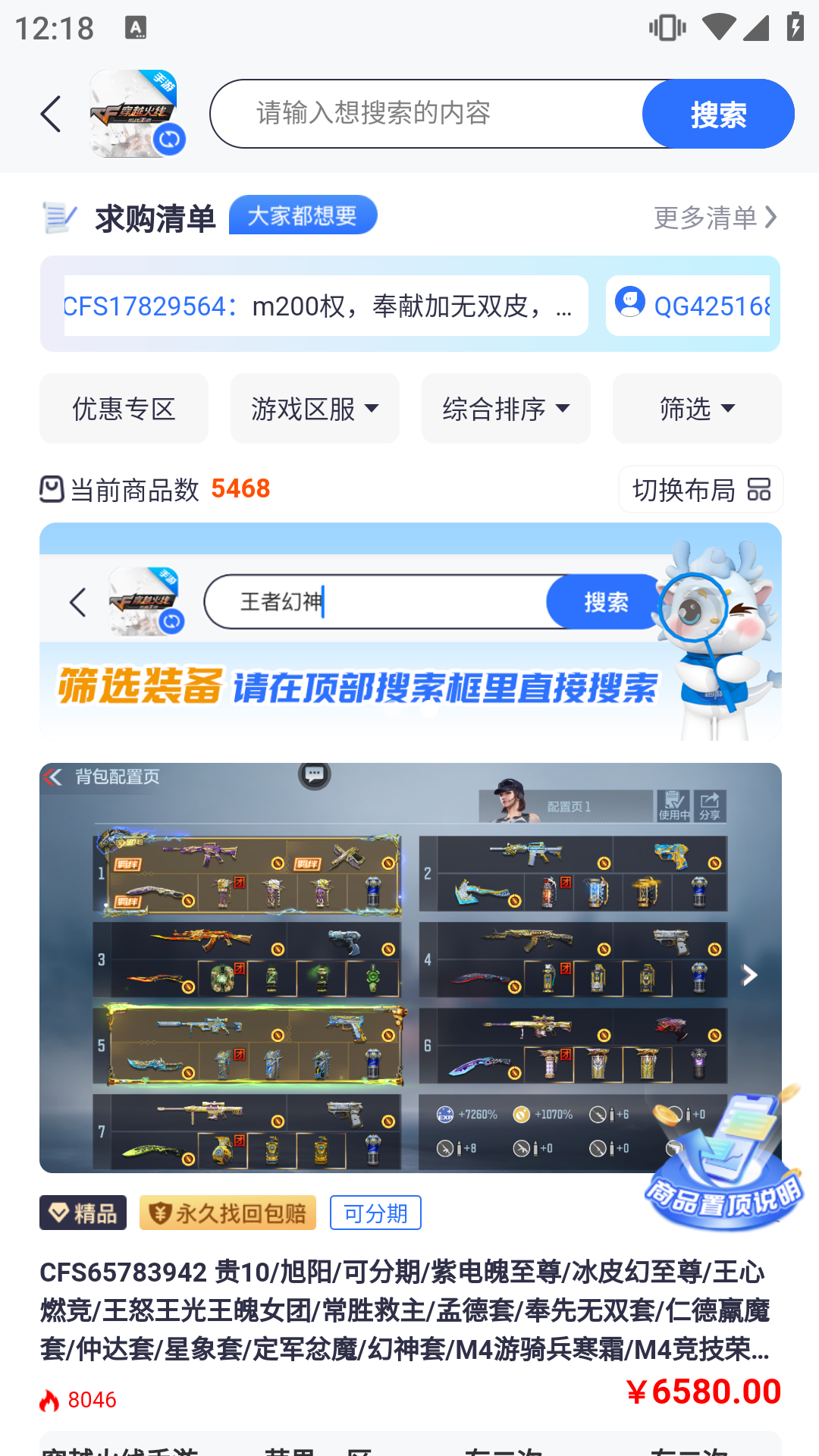 精彩截图-创游2025官方新版
