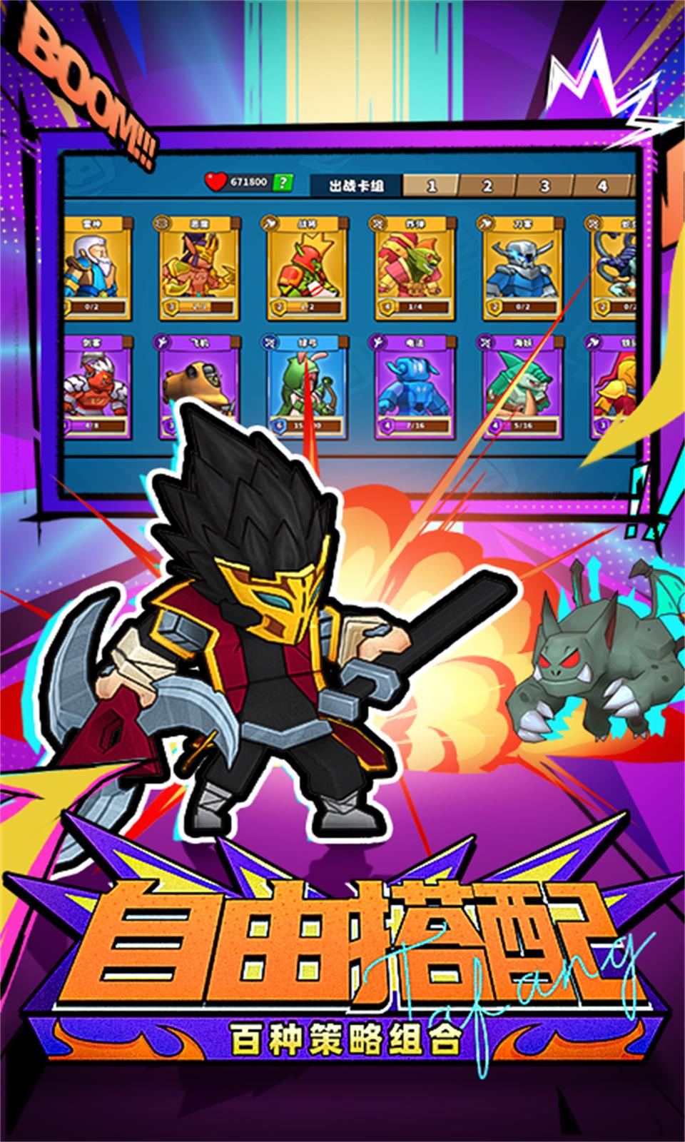 精彩截图-塔防精灵2026官方新版