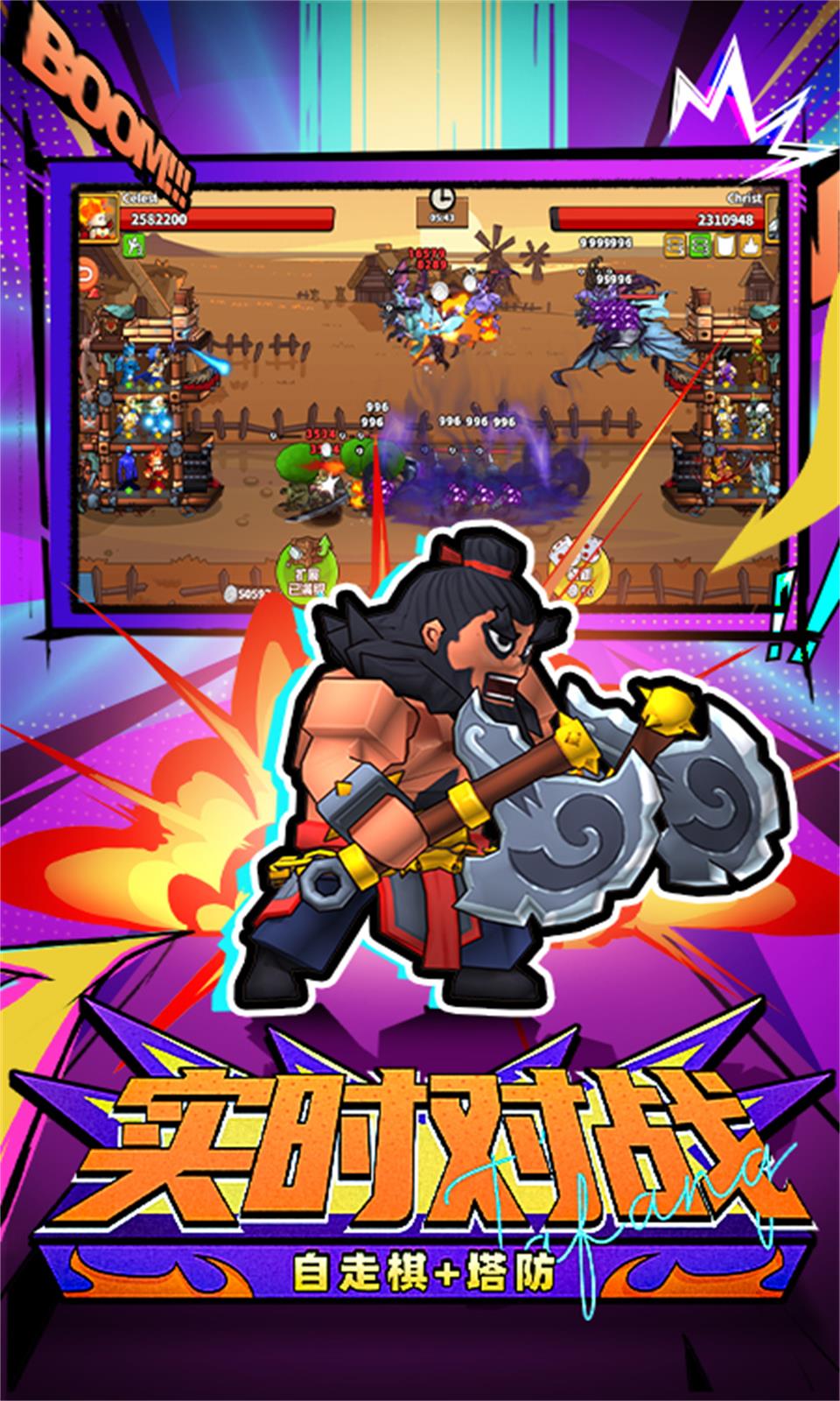 精彩截图-塔防精灵2026官方新版