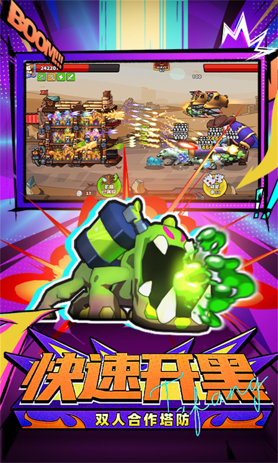 精彩截图-塔防精灵2026官方新版