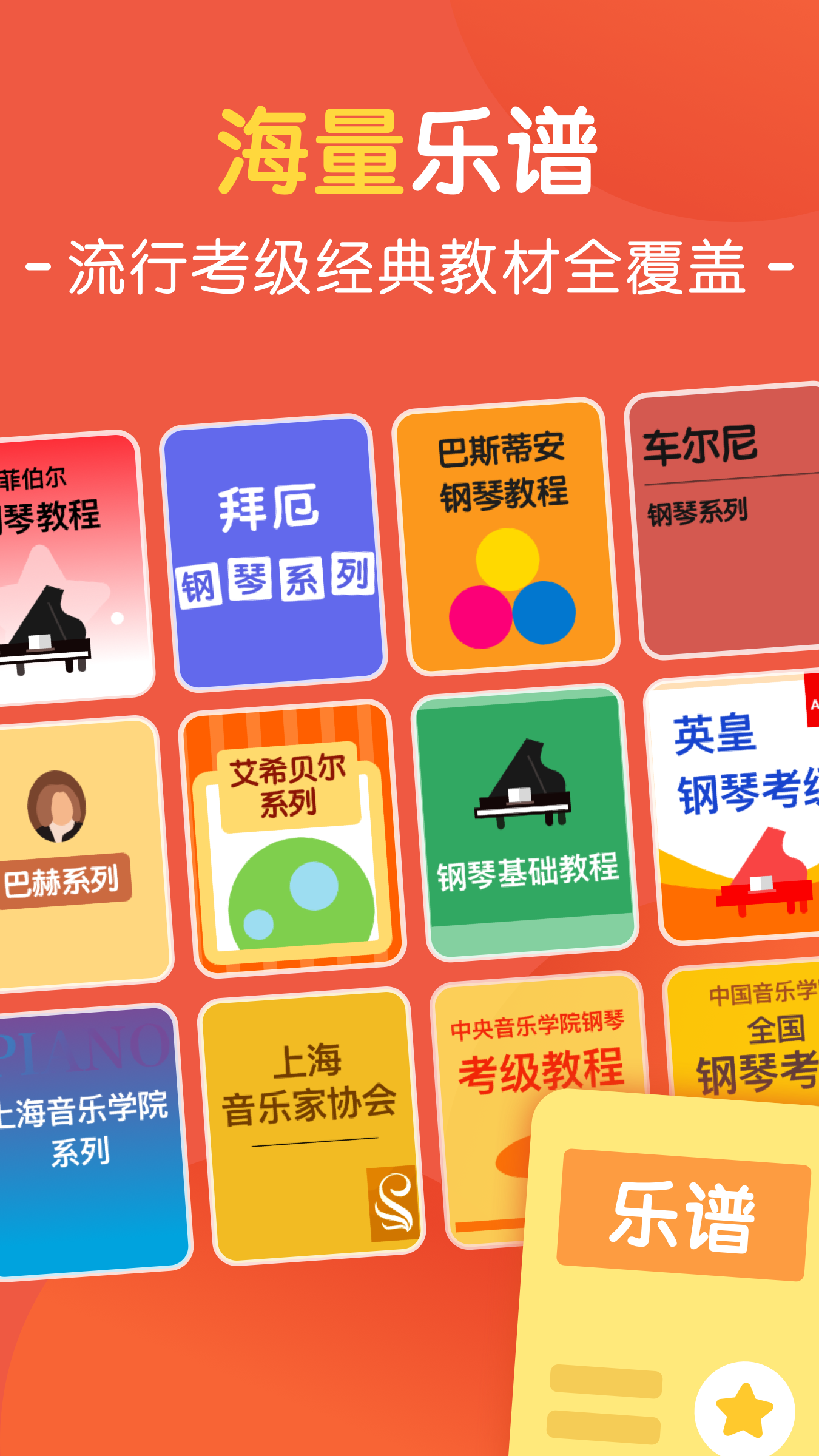 精彩截图-大猫AI陪练2025官方新版