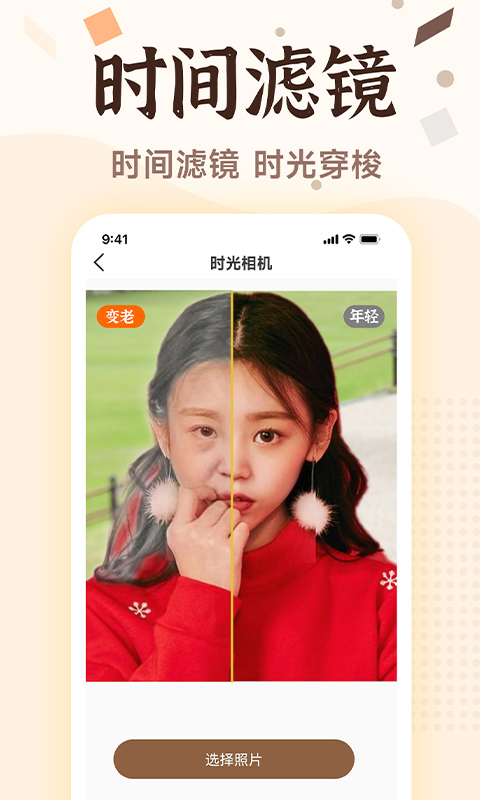 精彩截图-老照片画质修复2025官方新版