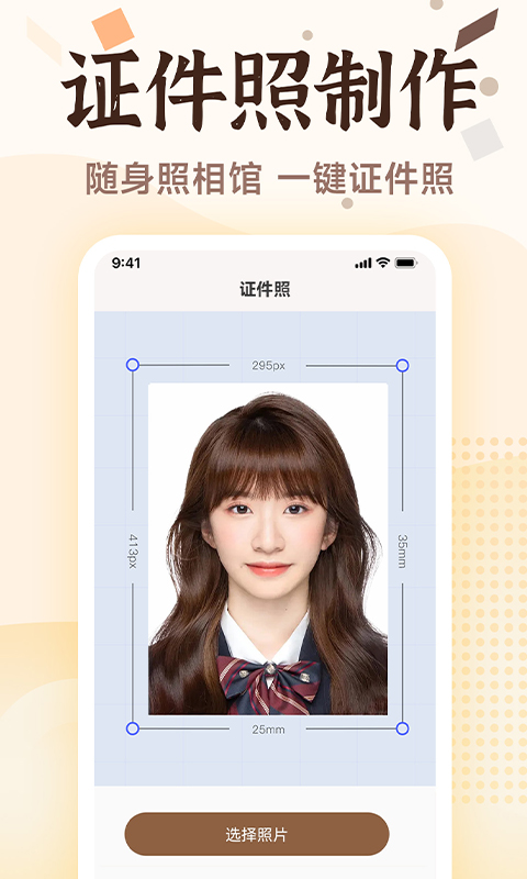 精彩截图-老照片画质修复2025官方新版