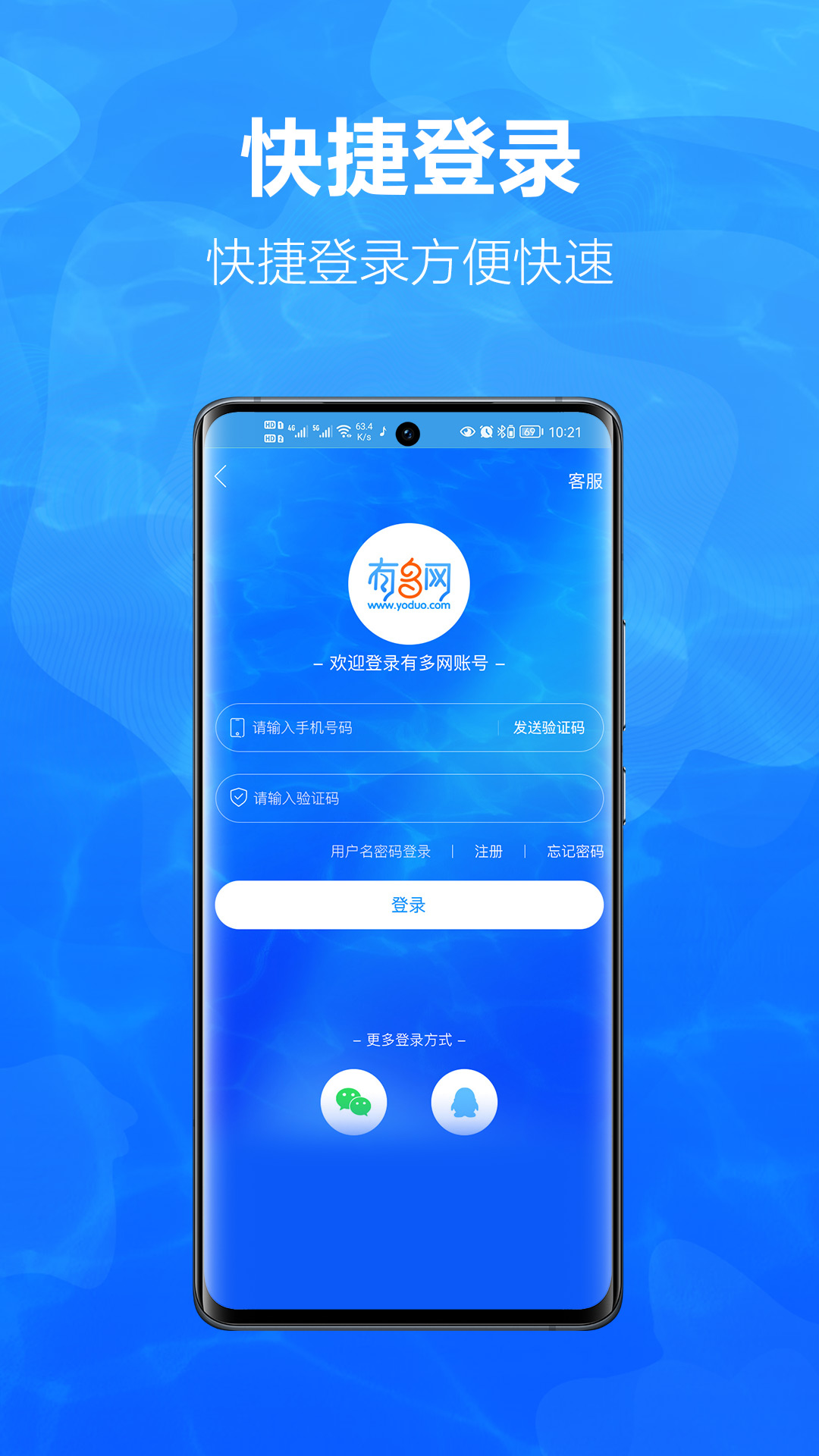 精彩截图-有多网2026官方新版