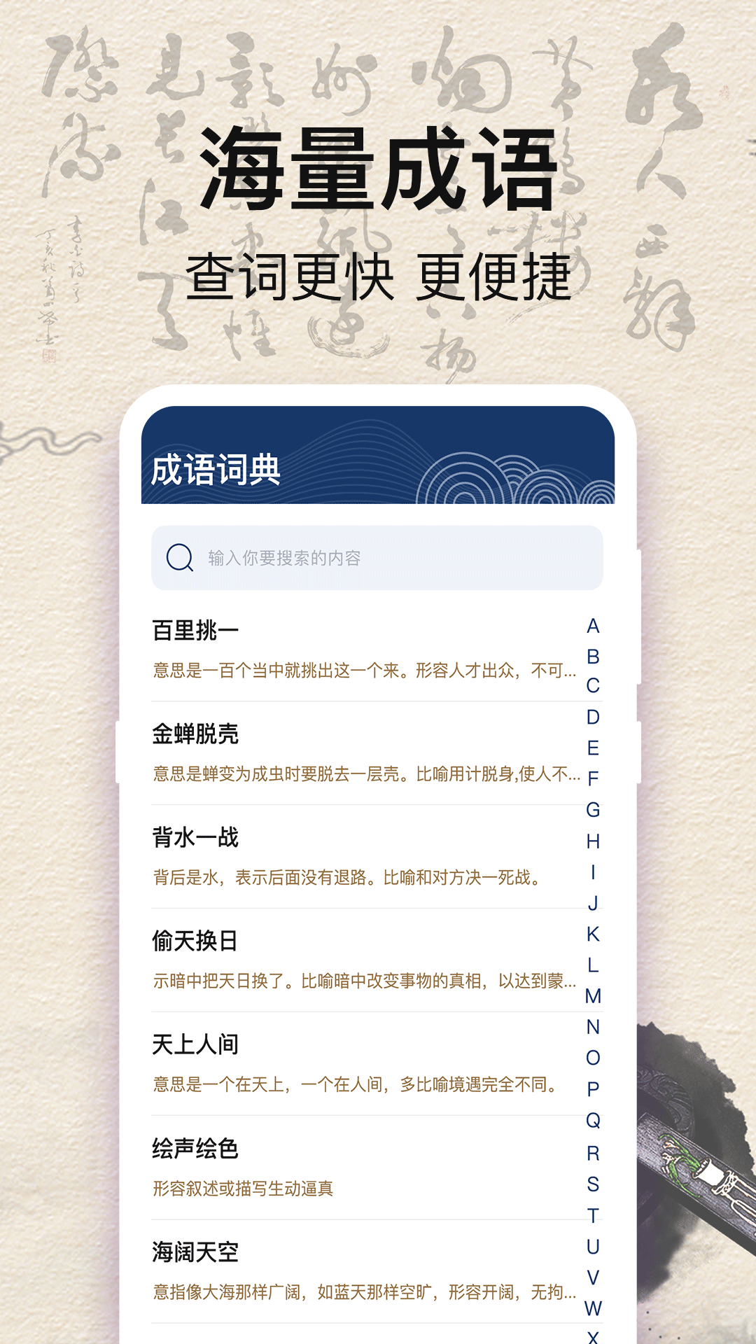 精彩截图-古诗词Kids唐诗宋词2025官方新版