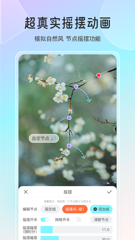 精彩截图-魔兔live2D2025官方新版