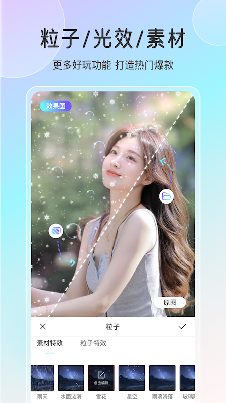 精彩截图-魔兔live2D2025官方新版