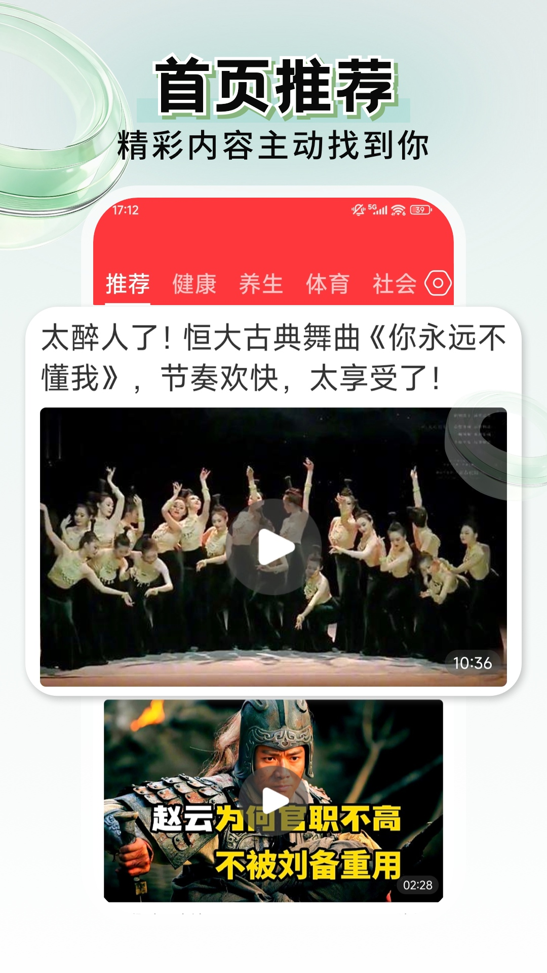 精彩截图-每日快闻2026官方新版