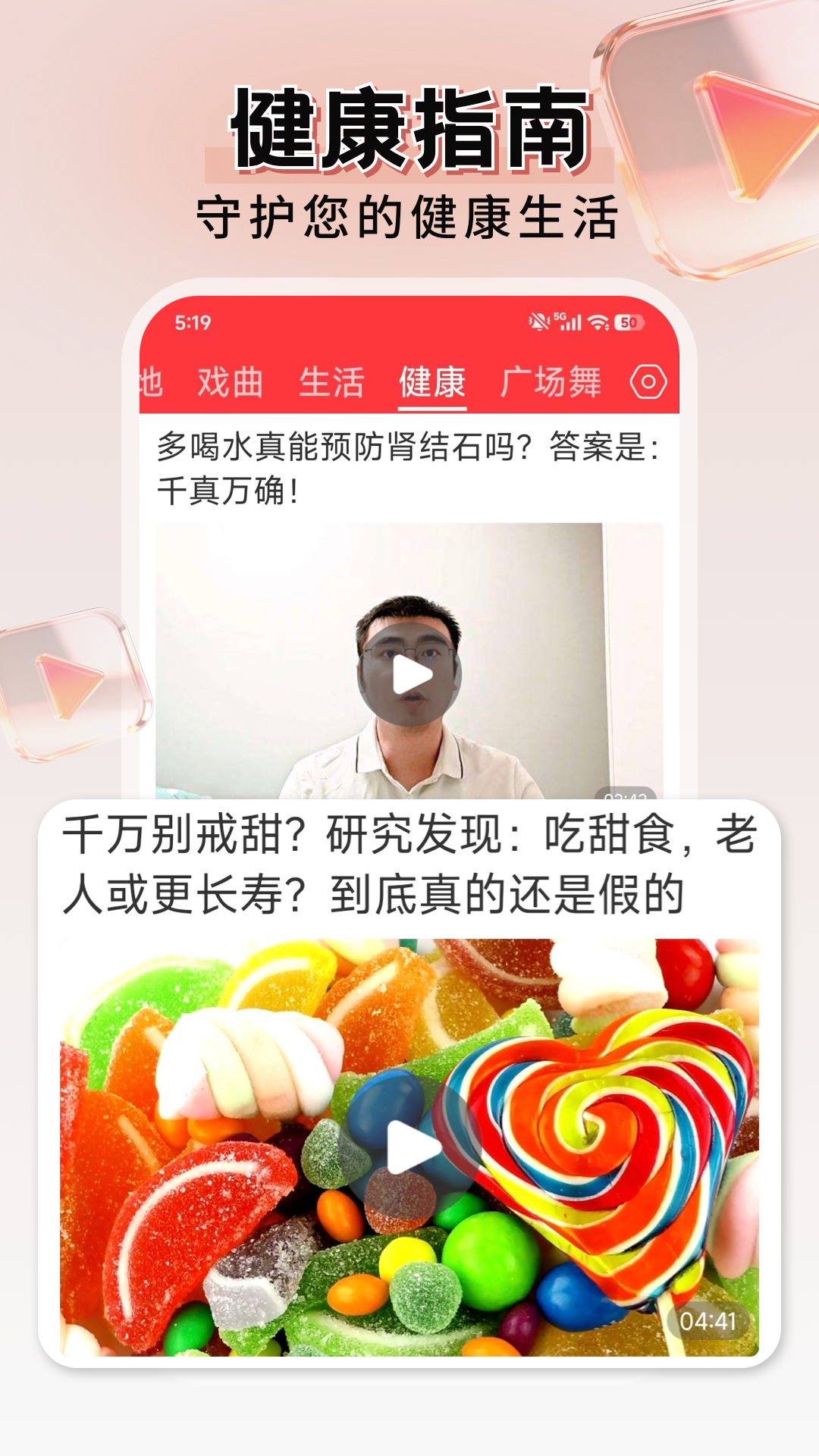 精彩截图-每日快闻2026官方新版