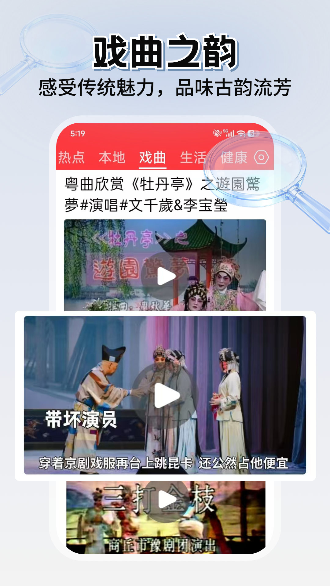 精彩截图-每日快闻2026官方新版