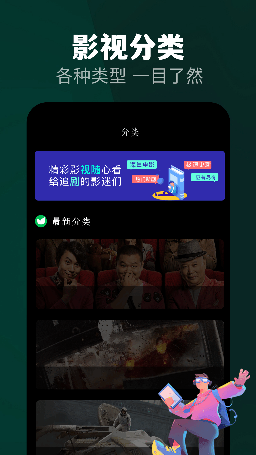 精彩截图-蜂鸟追剧2026官方新版