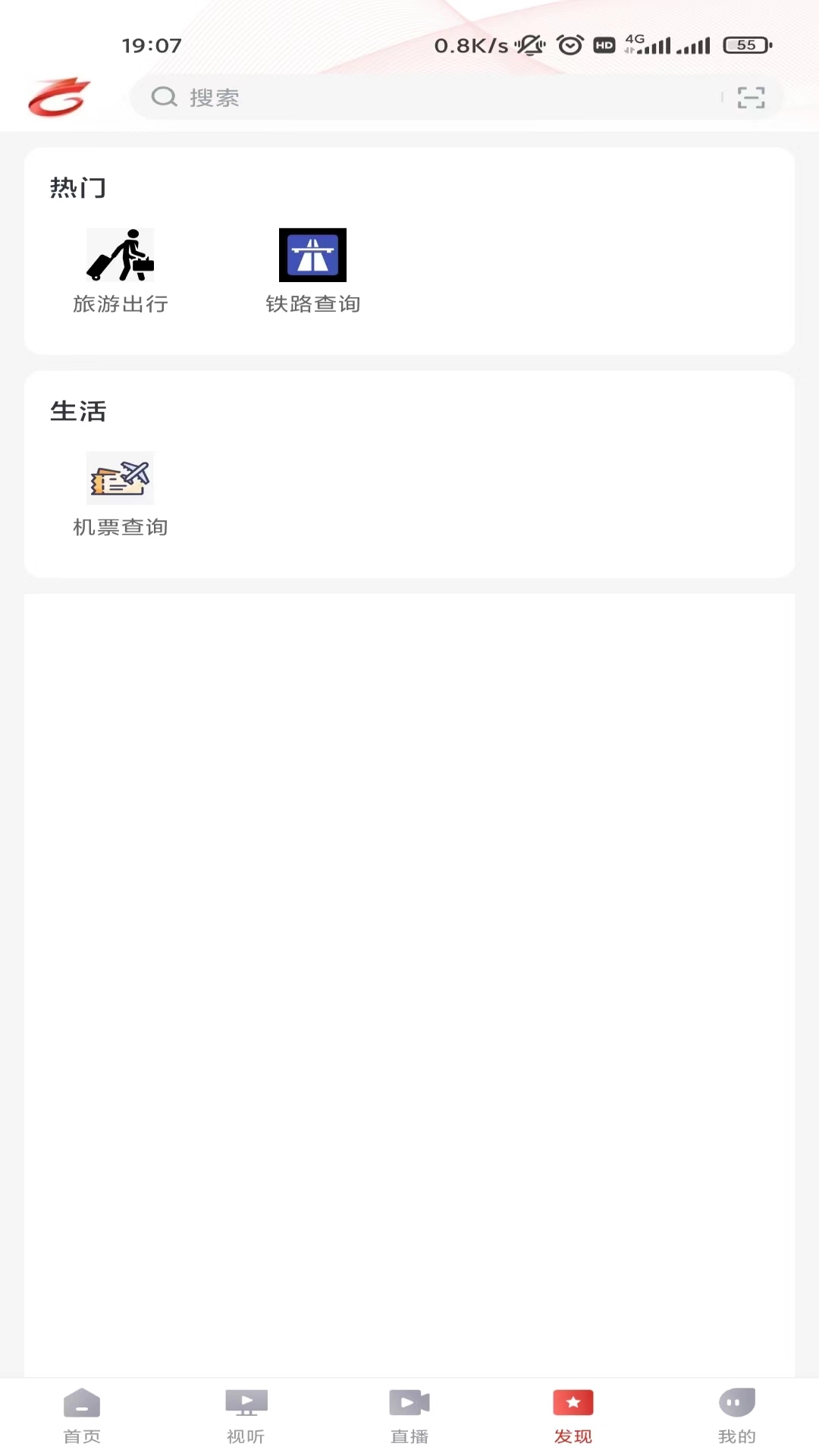 精彩截图-龙港新闻2026官方新版