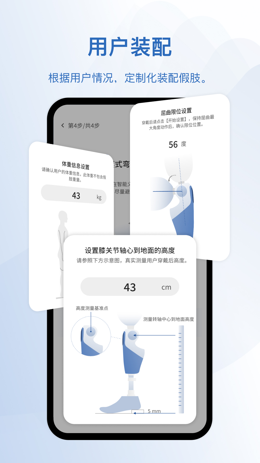 轻凌 截图 2