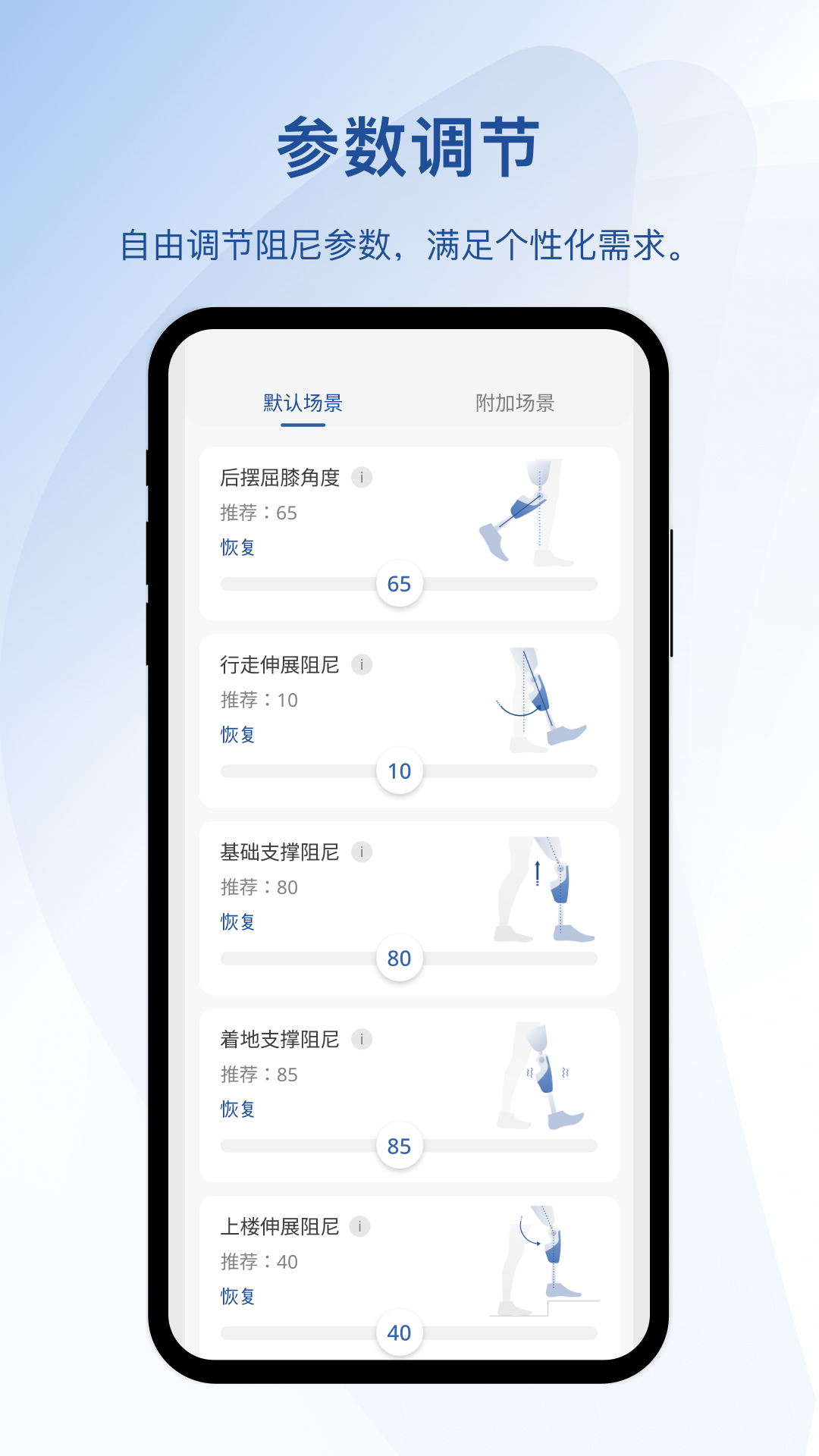 轻凌 截图 3