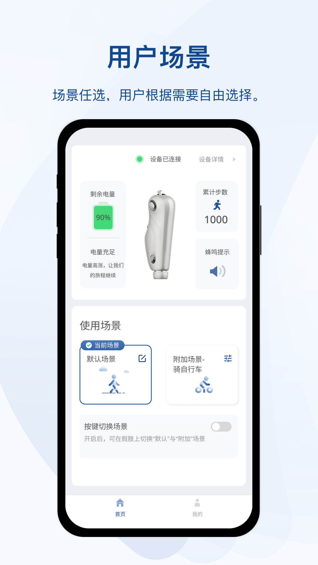 轻凌 截图 4