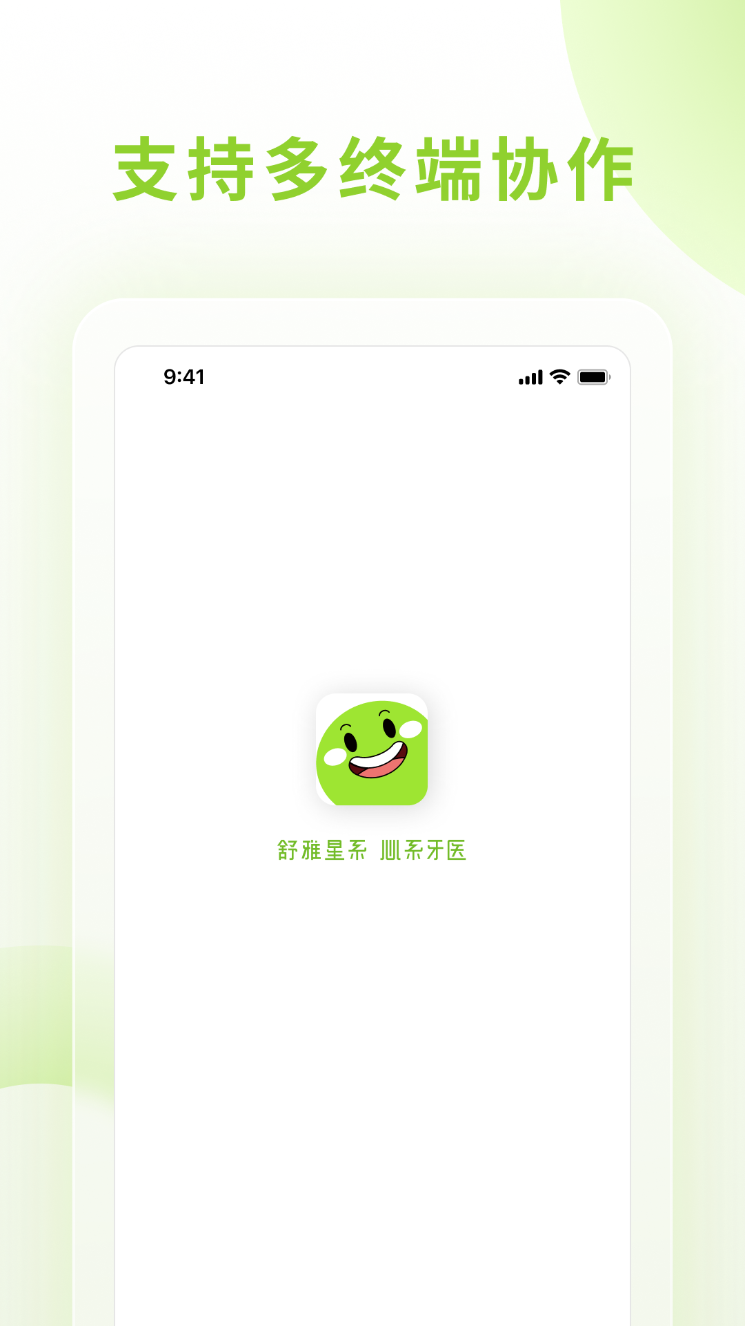 精彩截图-舒雅星系2026官方新版