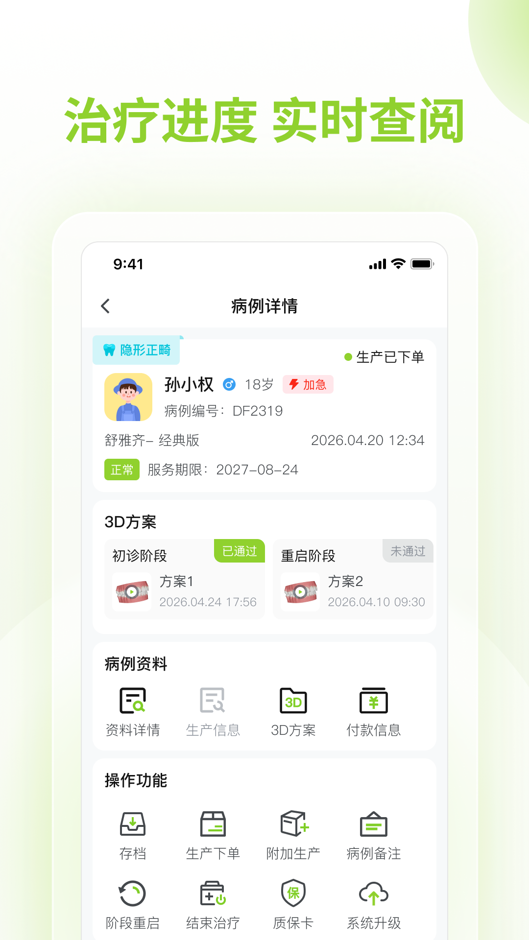精彩截图-舒雅星系2026官方新版