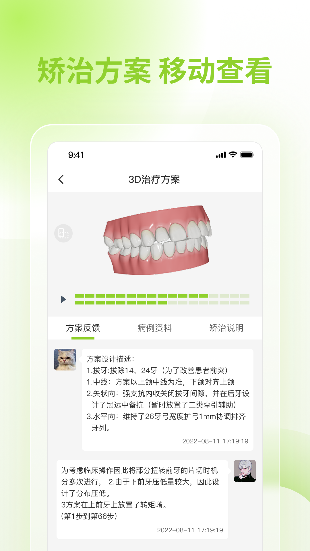 精彩截图-舒雅星系2026官方新版