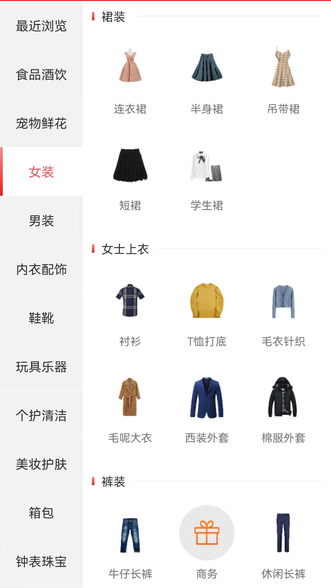 精彩截图-门口商城2025官方新版