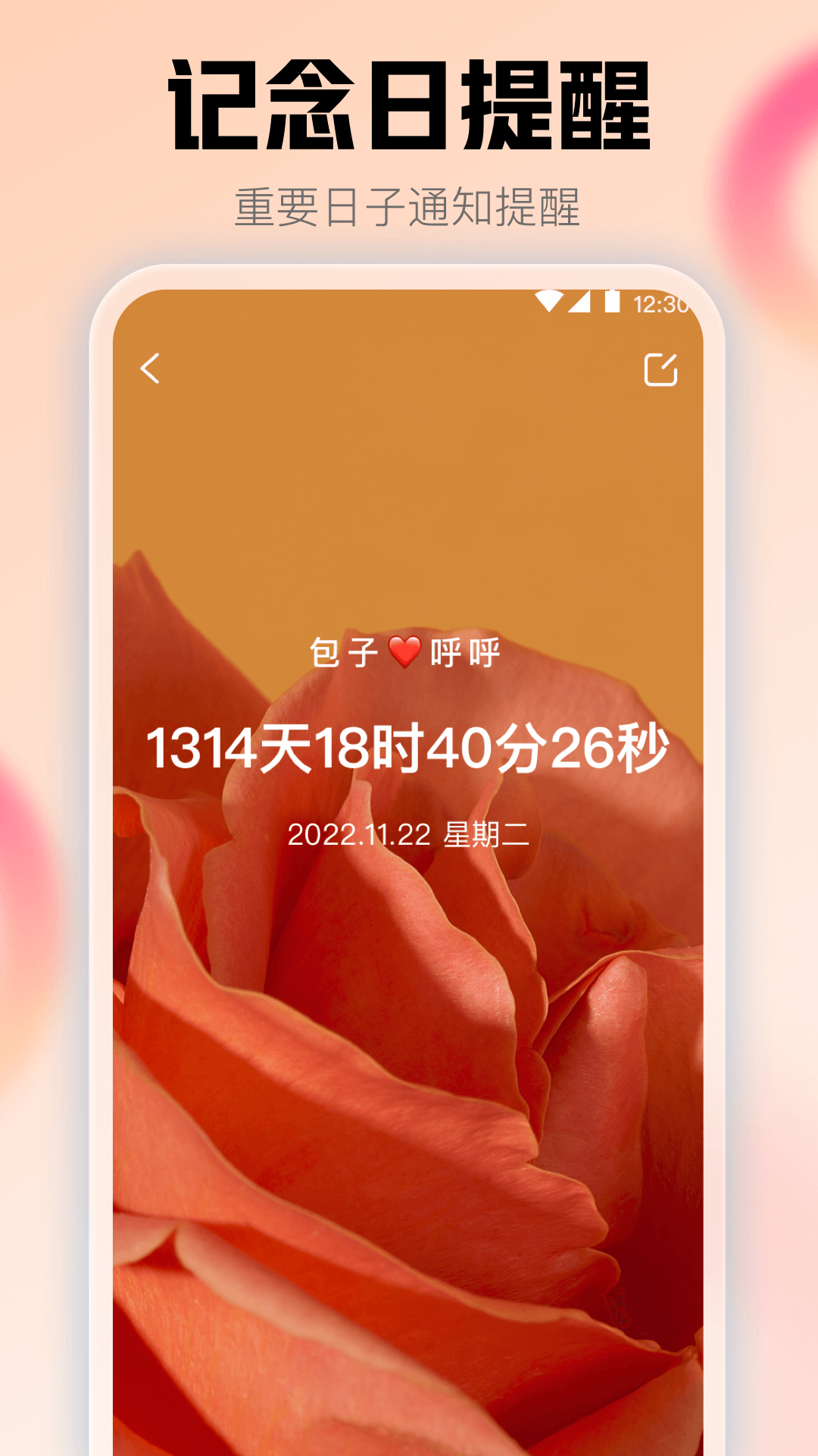 精彩截图-查快递助手2026官方新版