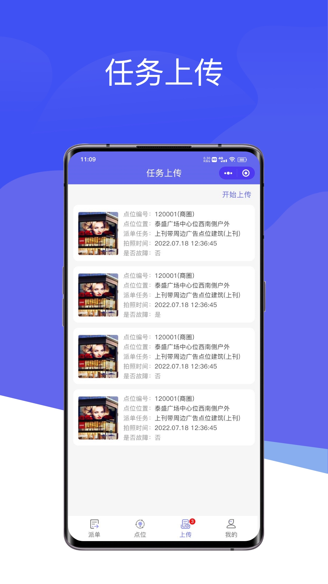 精彩截图-投豹2025官方新版