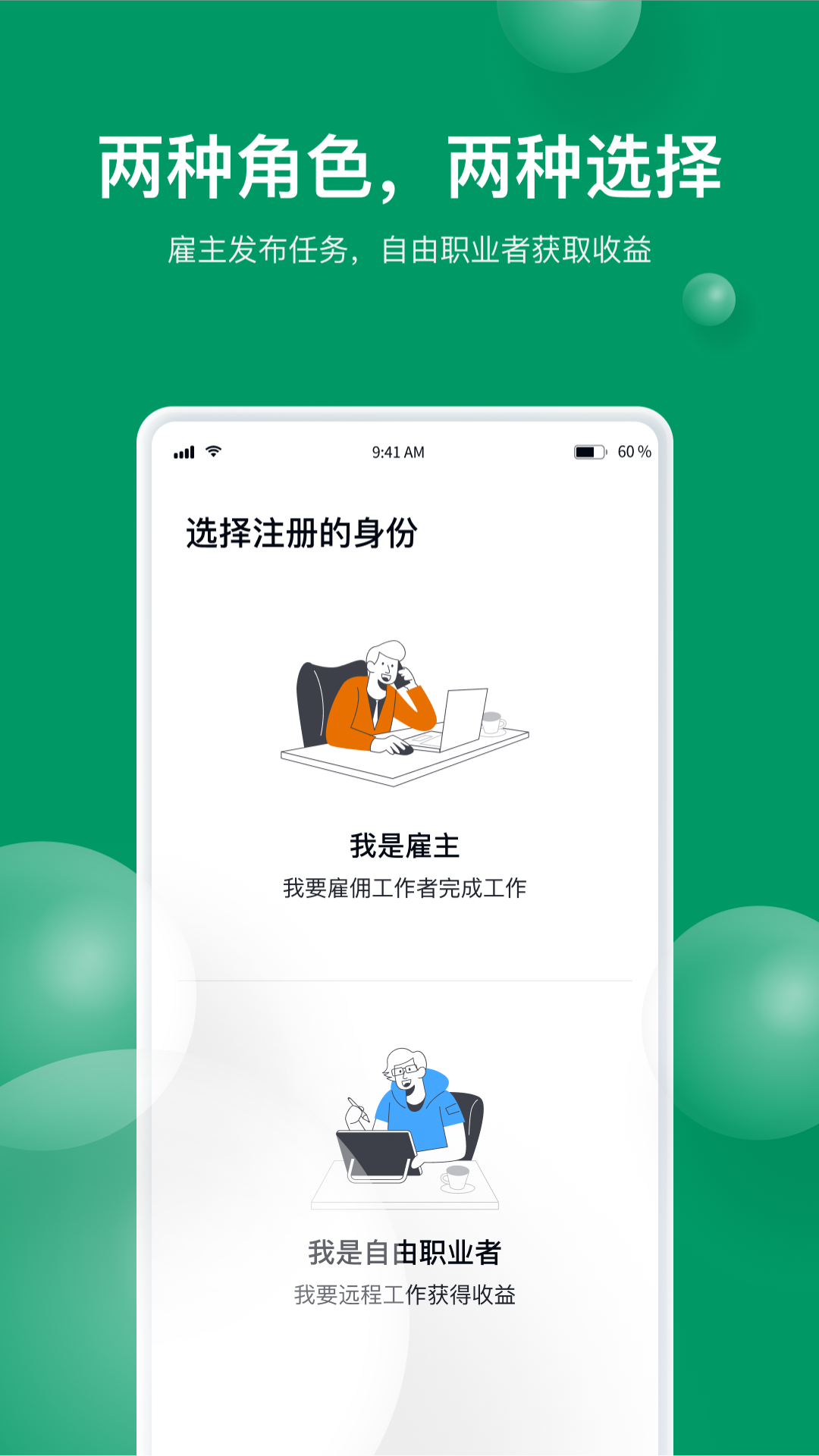 精彩截图-由己2025官方新版