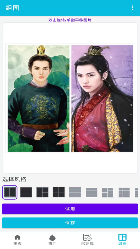 精彩截图-pdf全能免费转换2025官方新版