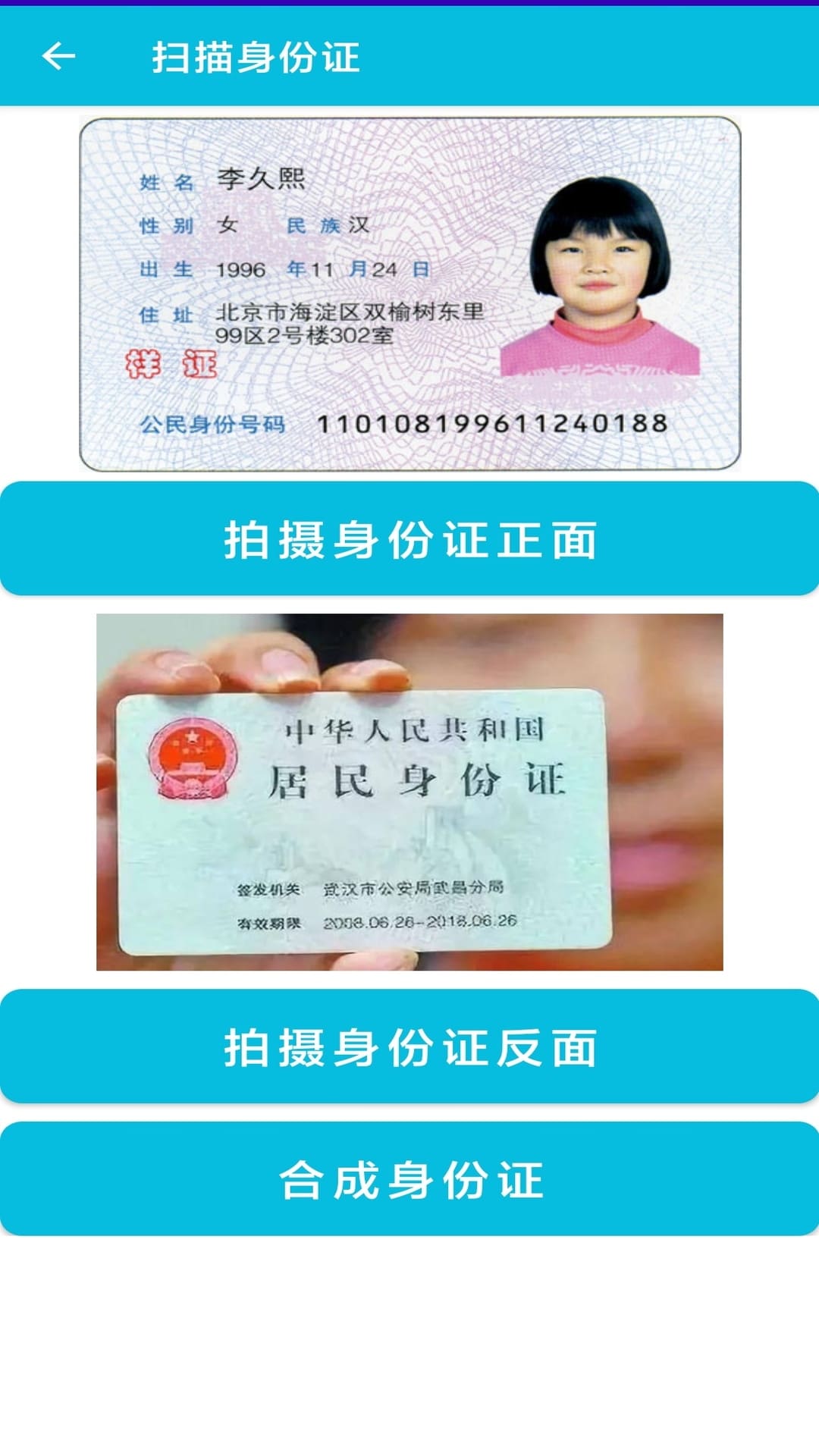 精彩截图-pdf全能免费转换2026官方新版