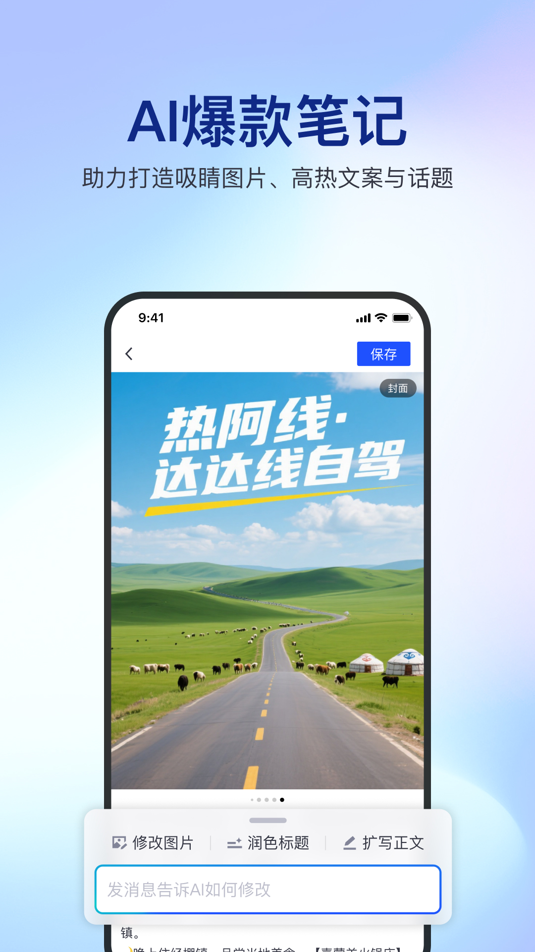 精彩截图-简篇2026官方新版