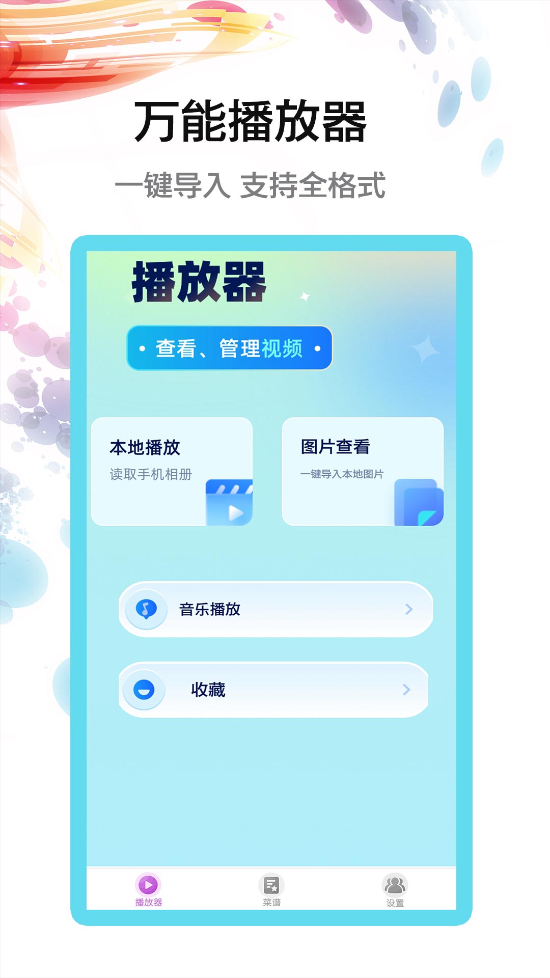 精彩截图-影视工厂2025官方新版