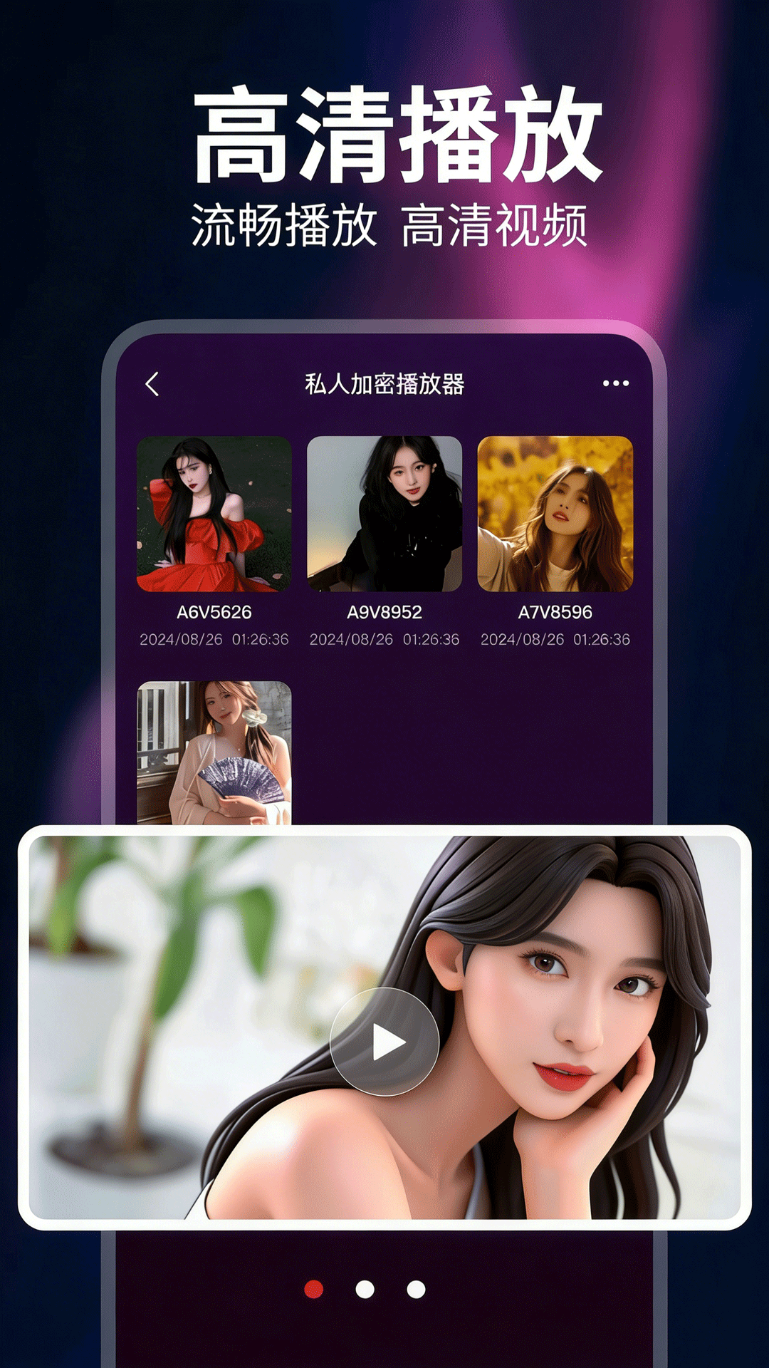 精彩截图-影视工厂2026官方新版