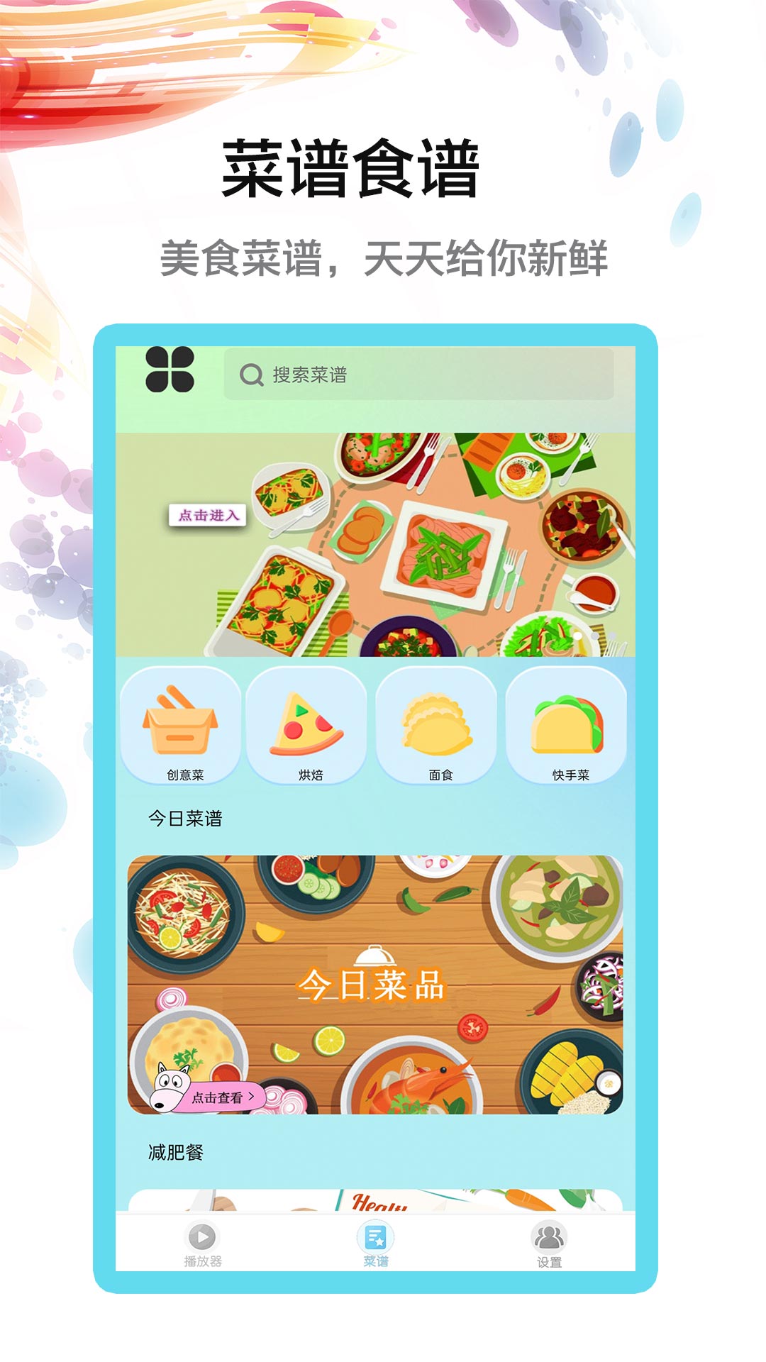 精彩截图-影视工厂2025官方新版