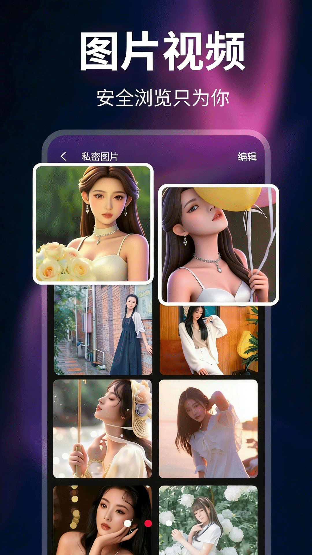 精彩截图-影视工厂2026官方新版