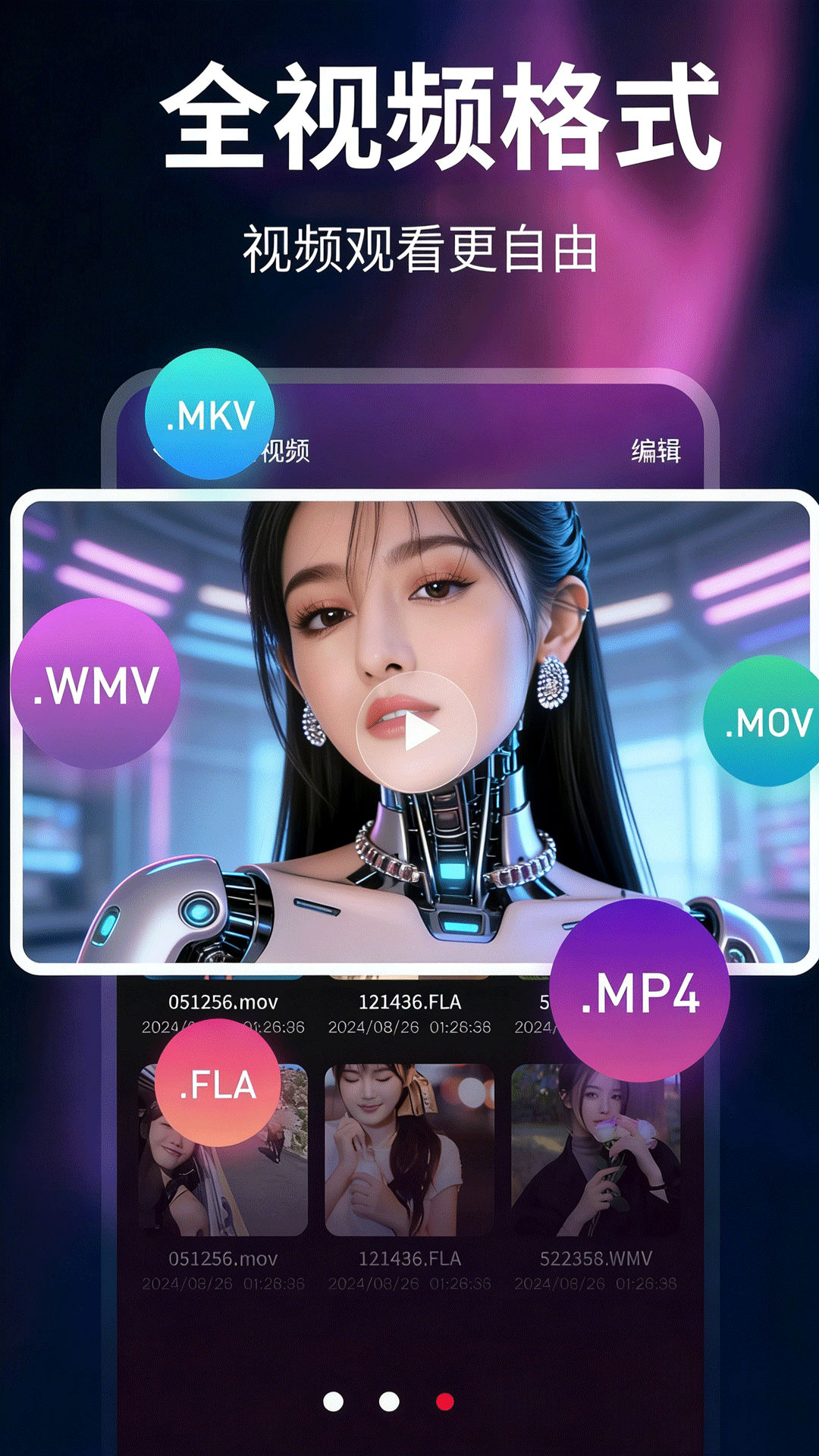 精彩截图-影视工厂2026官方新版