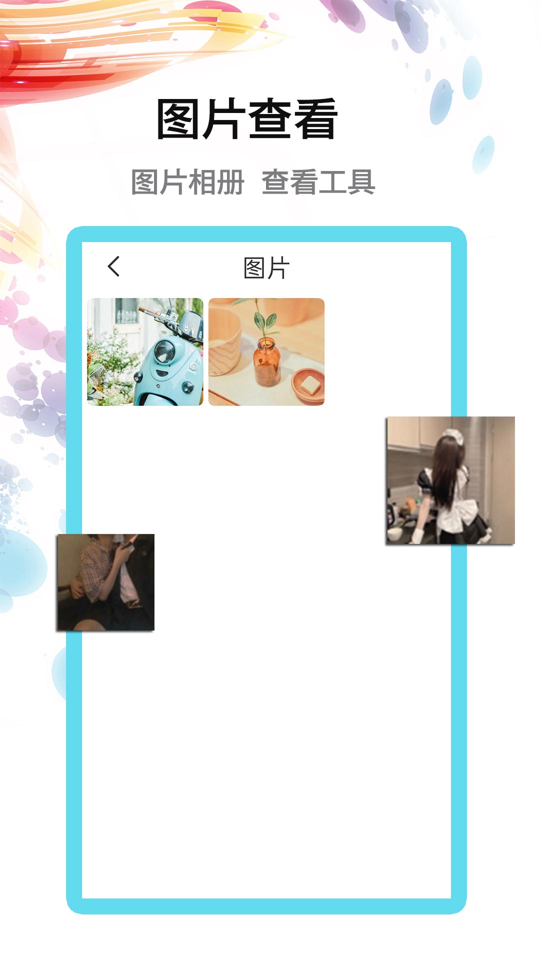 精彩截图-影视工厂2025官方新版