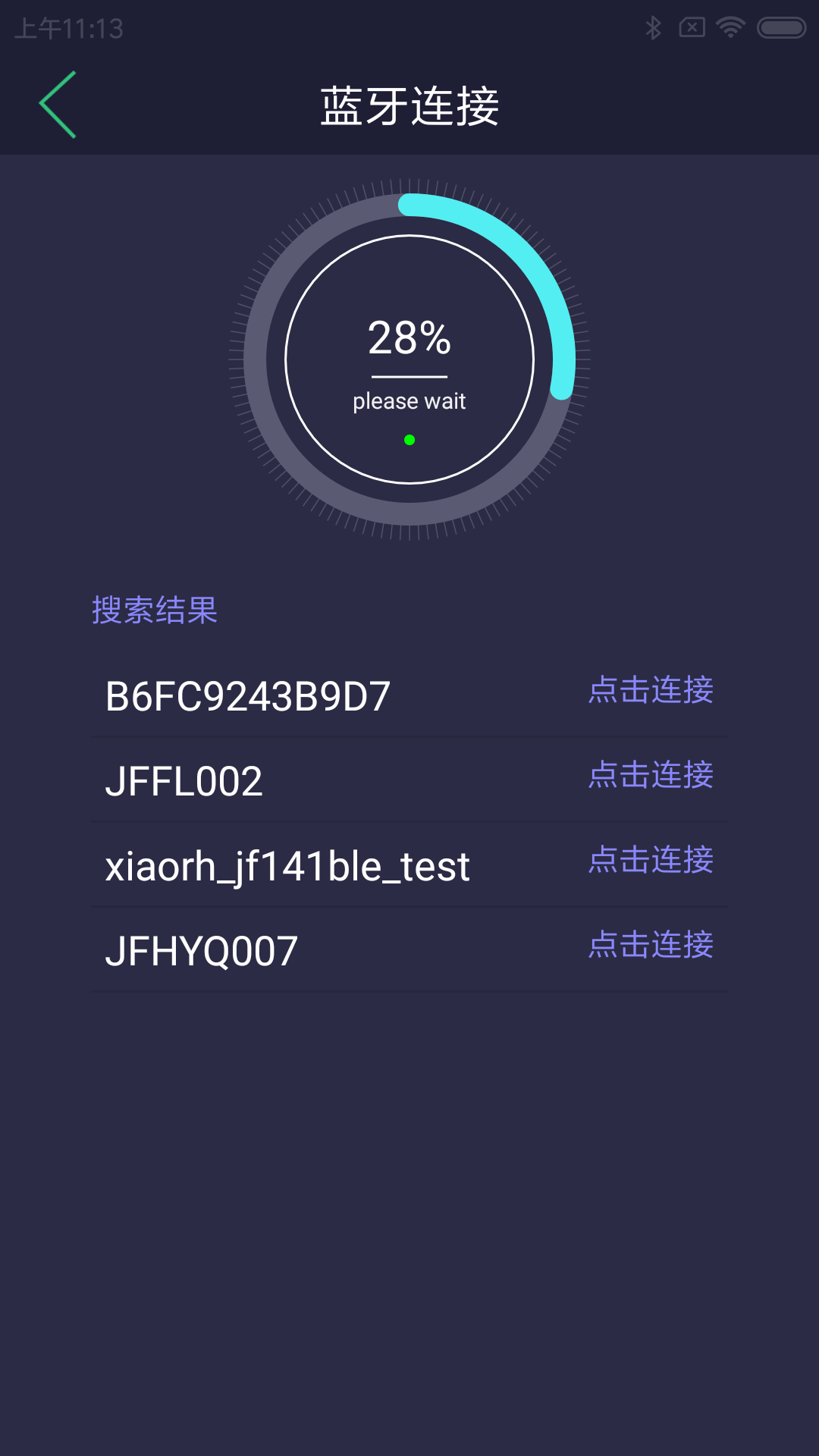 精彩截图-惊帆健康2025官方新版