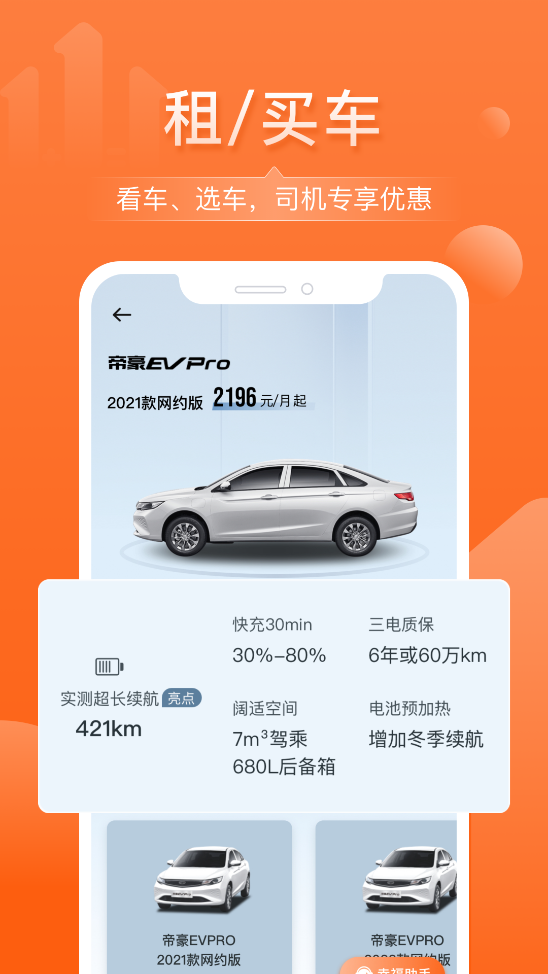 精彩截图-幸福千万家2025官方新版