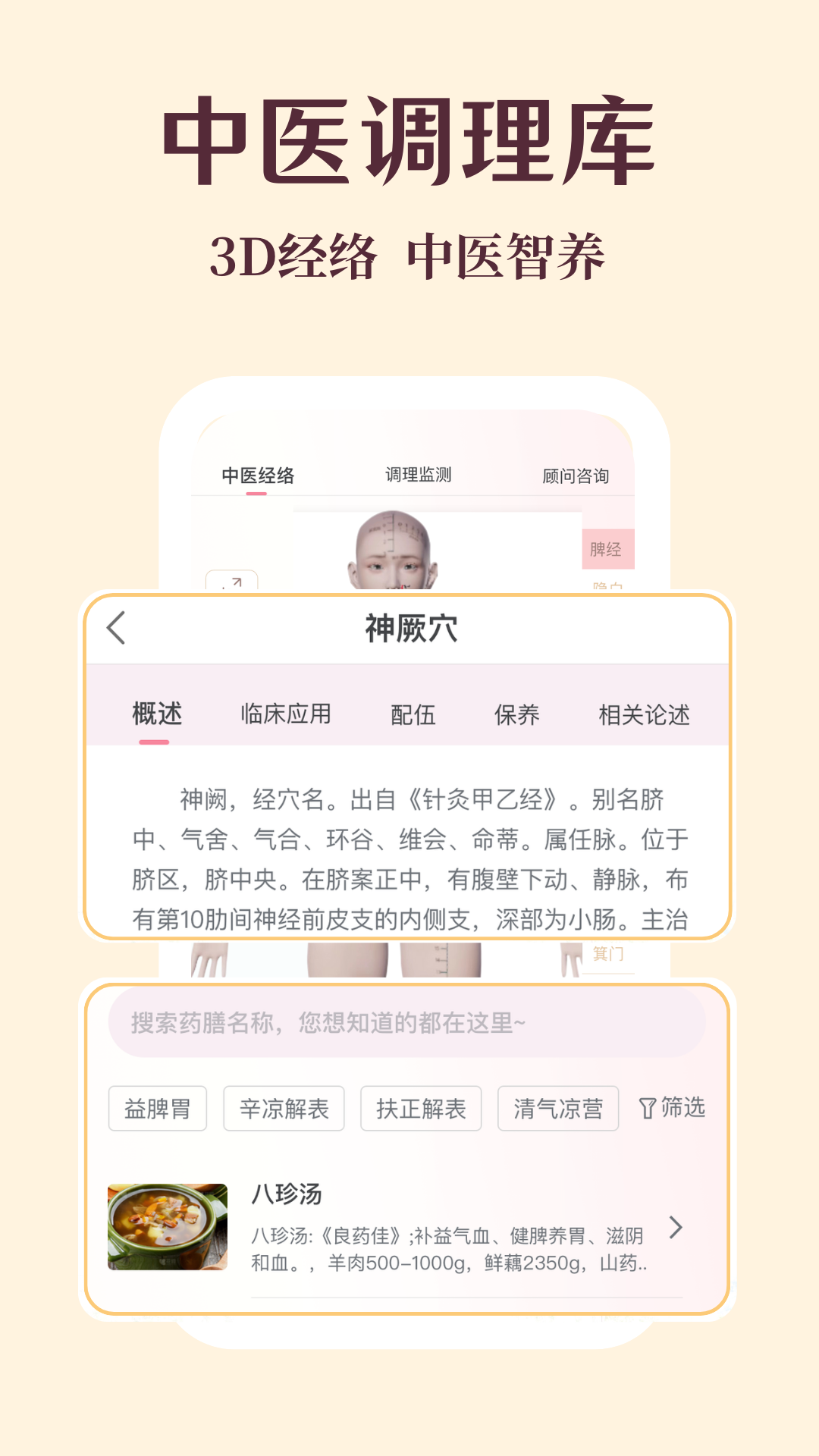 精彩截图-嫚嫚2026官方新版