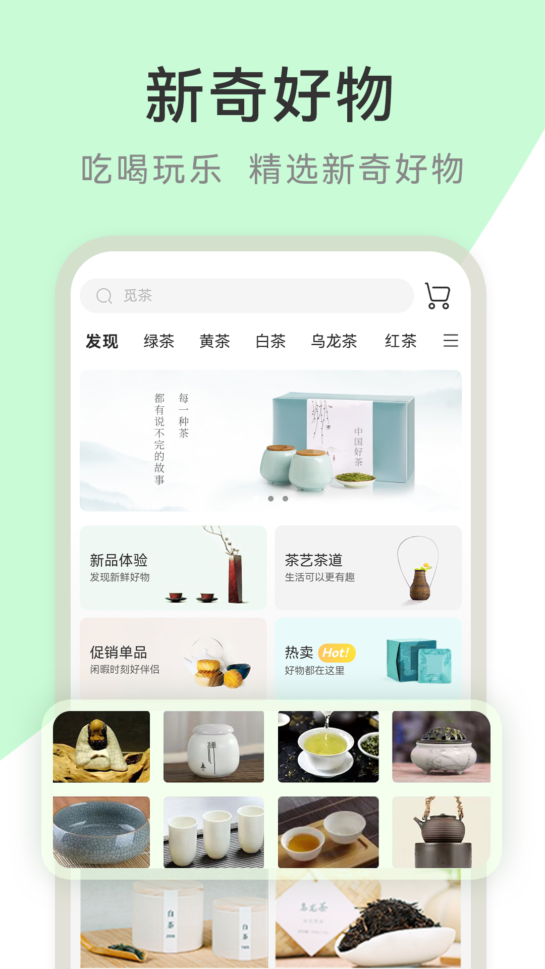 精彩截图-茶秘书2026官方新版