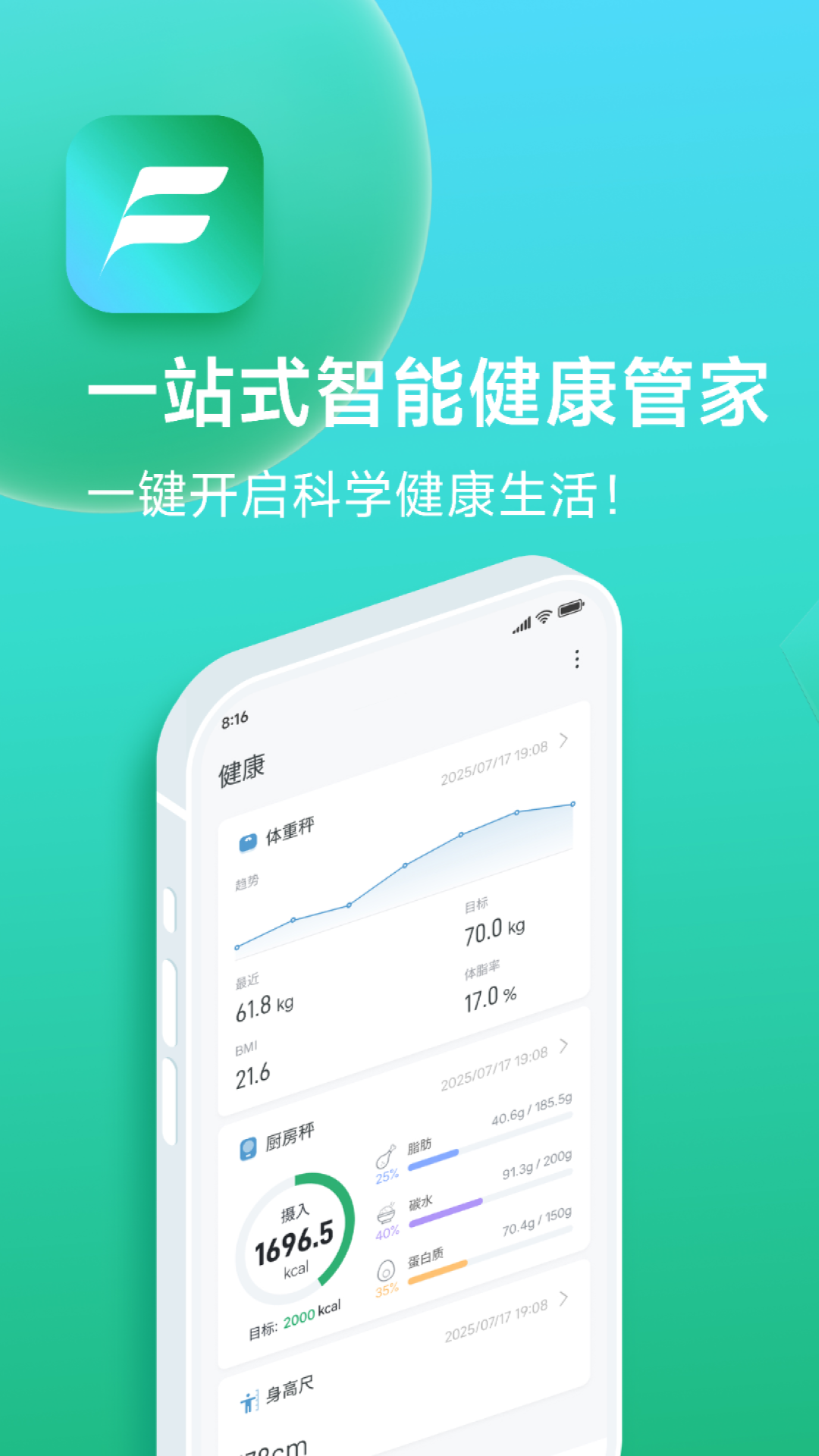 精彩截图-Fitdays+2026官方新版