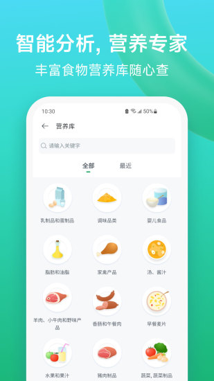 精彩截图-Fitdays+2024官方新版