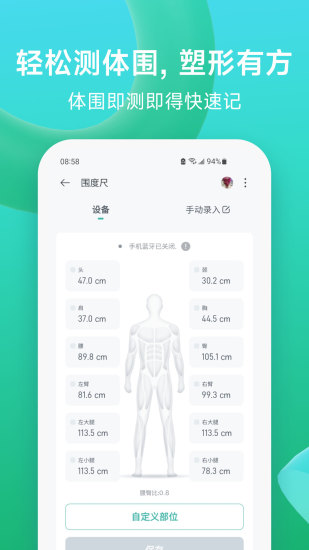 精彩截图-Fitdays+2024官方新版