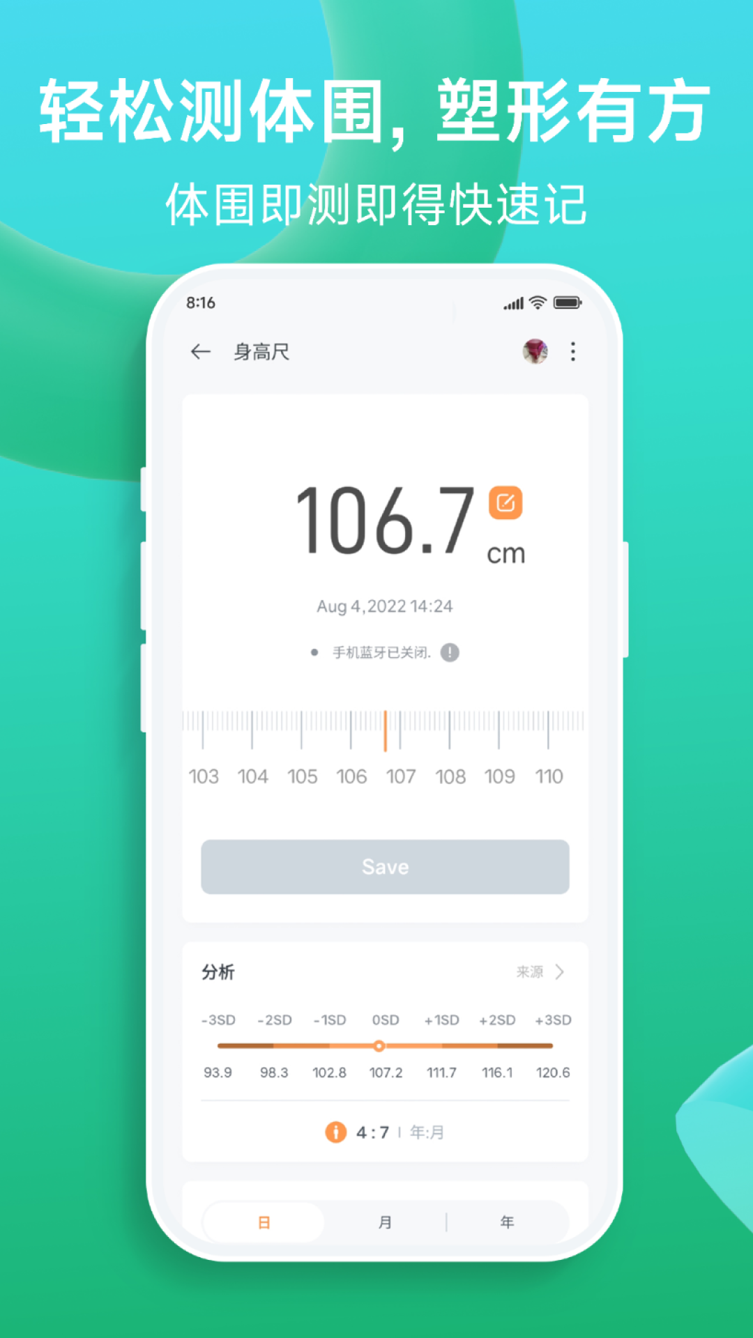 精彩截图-Fitdays+2026官方新版