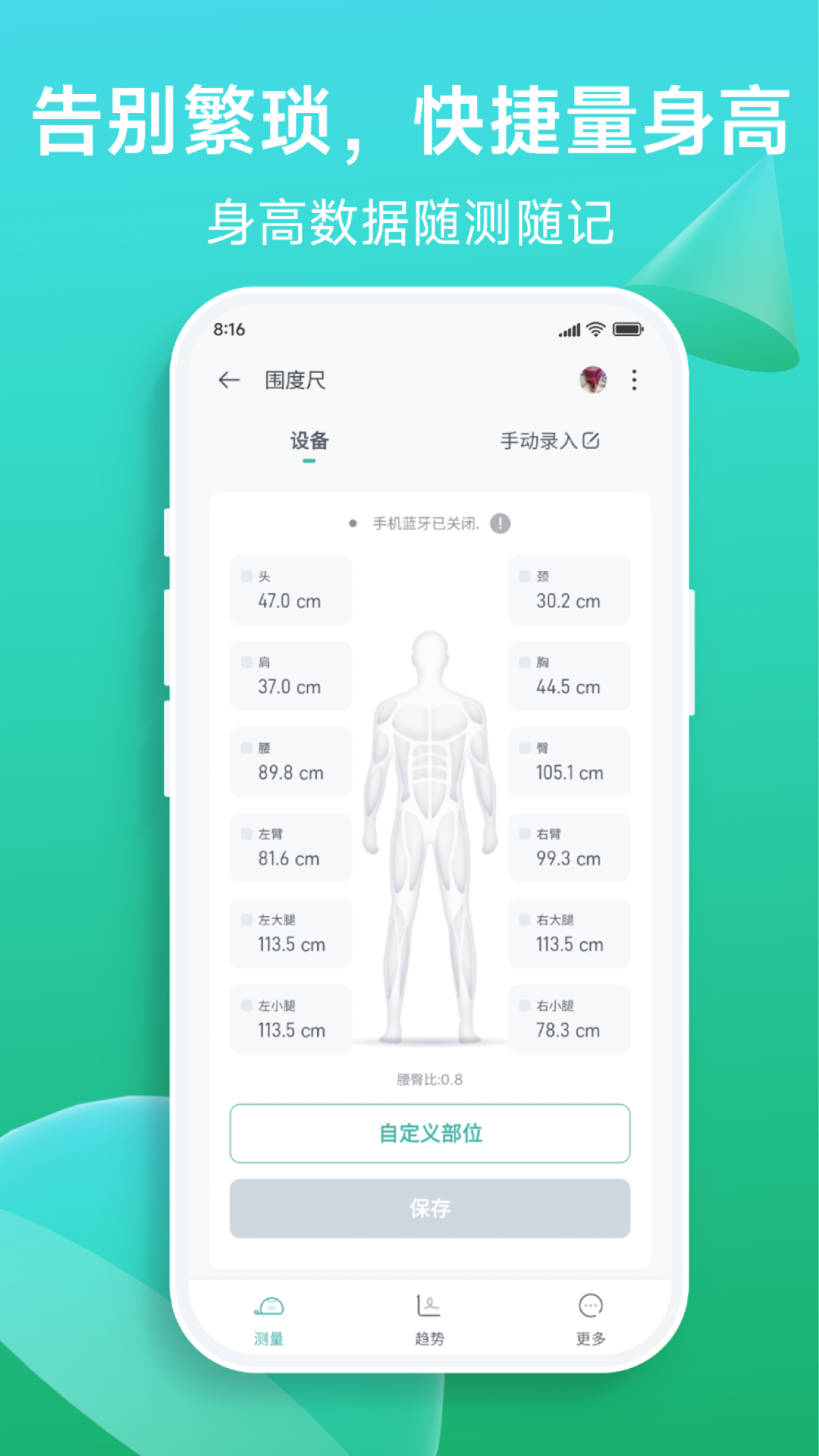 精彩截图-Fitdays+2026官方新版