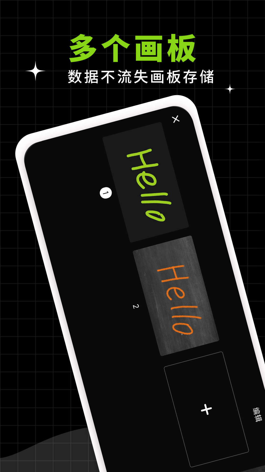 精彩截图-小白黑板2026官方新版